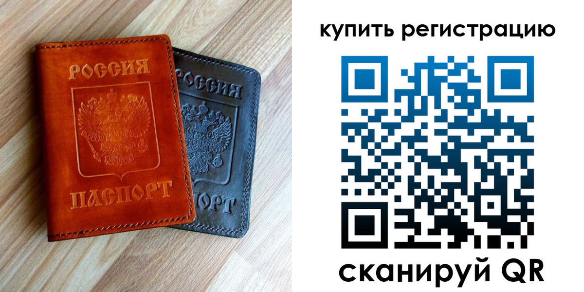 пропишу в квартире в Бузулуке