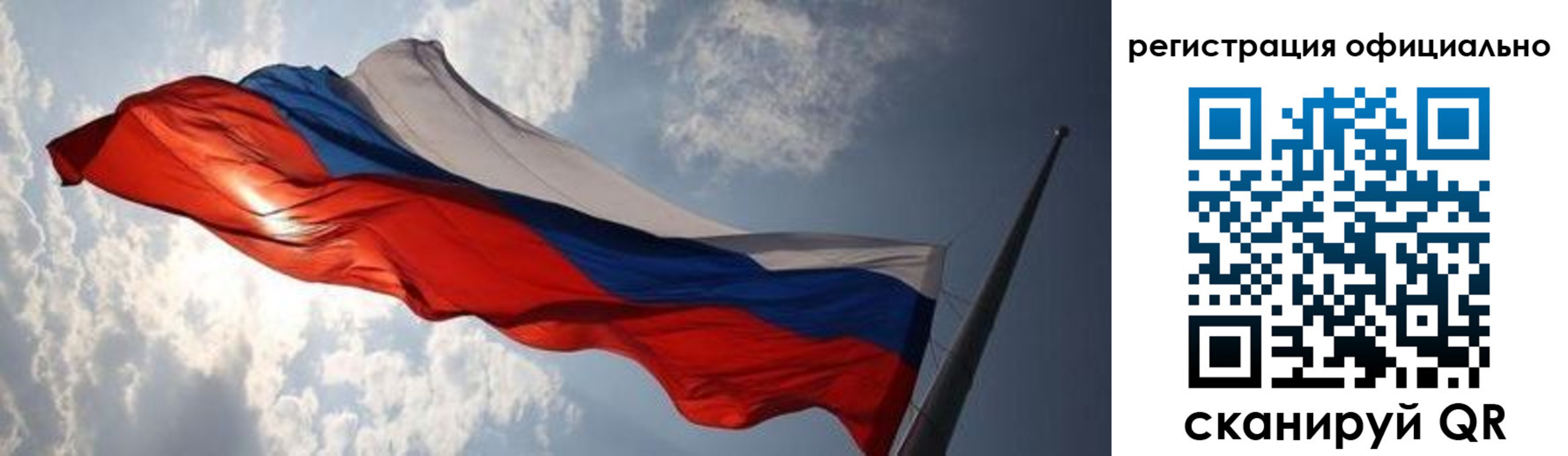 временная регистрация госуслуги в Бузулуке
