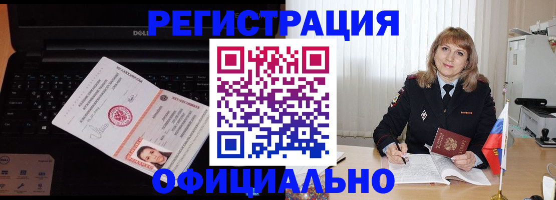 регистрация для школы в Бузулуке
