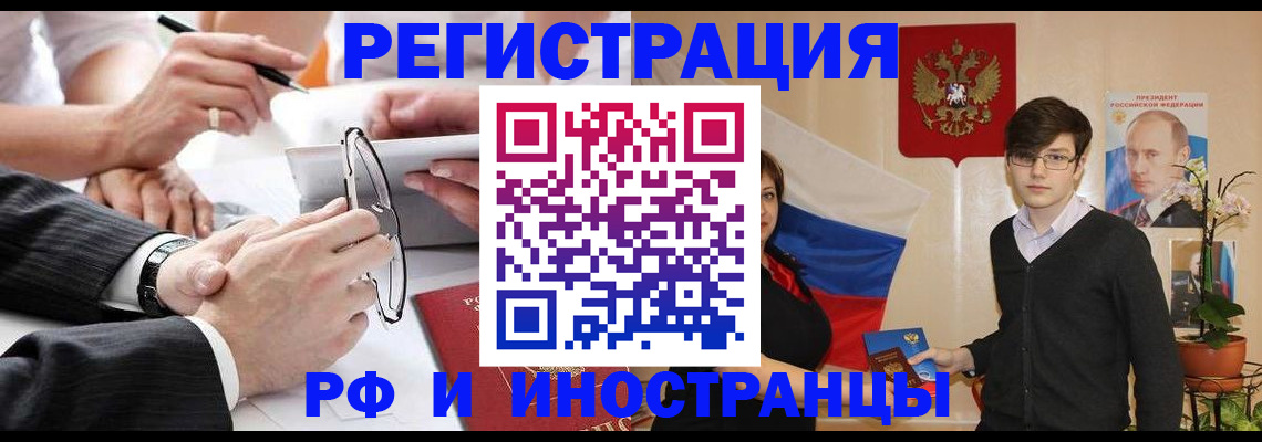 регистрация для дет. сада в Бузулуке